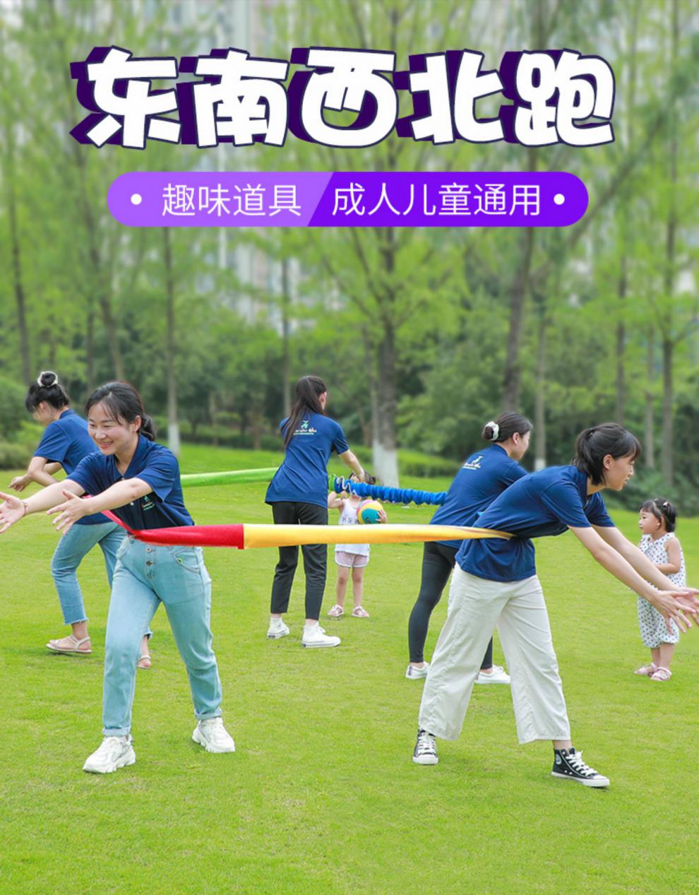 年会创意游戏 动作类_年会创意活动游戏_年会创意动作类游戏有哪些