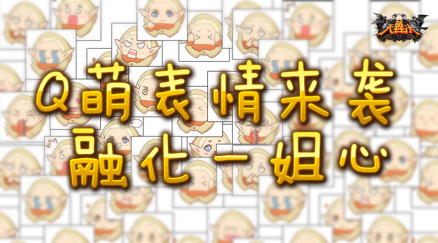 可爱女生字名游戏网名_女生游戏名两个字可爱_可爱女生取的游戏名字