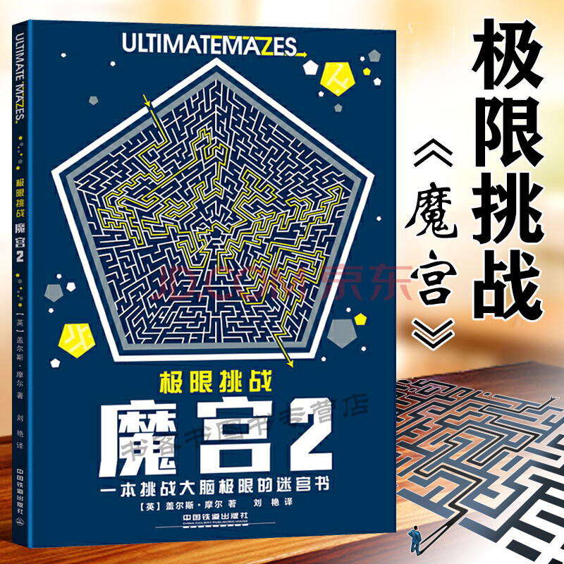 页面游戏进不去_qq游戏页面砸金蛋签到_页面游戏大全