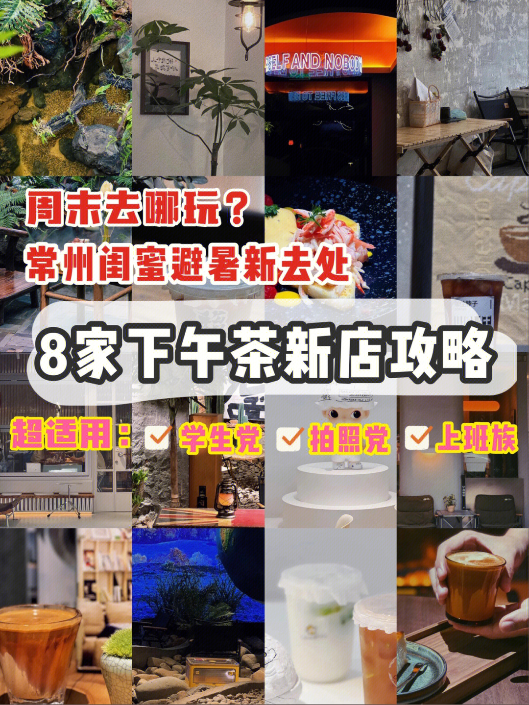 茶港港式茶餐厅是哪里企业_茶港港式茶餐厅官网_常州信息港游戏茶