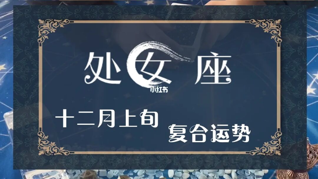 处女座性格优点和缺点_处女座性格特点男生_处女座性格