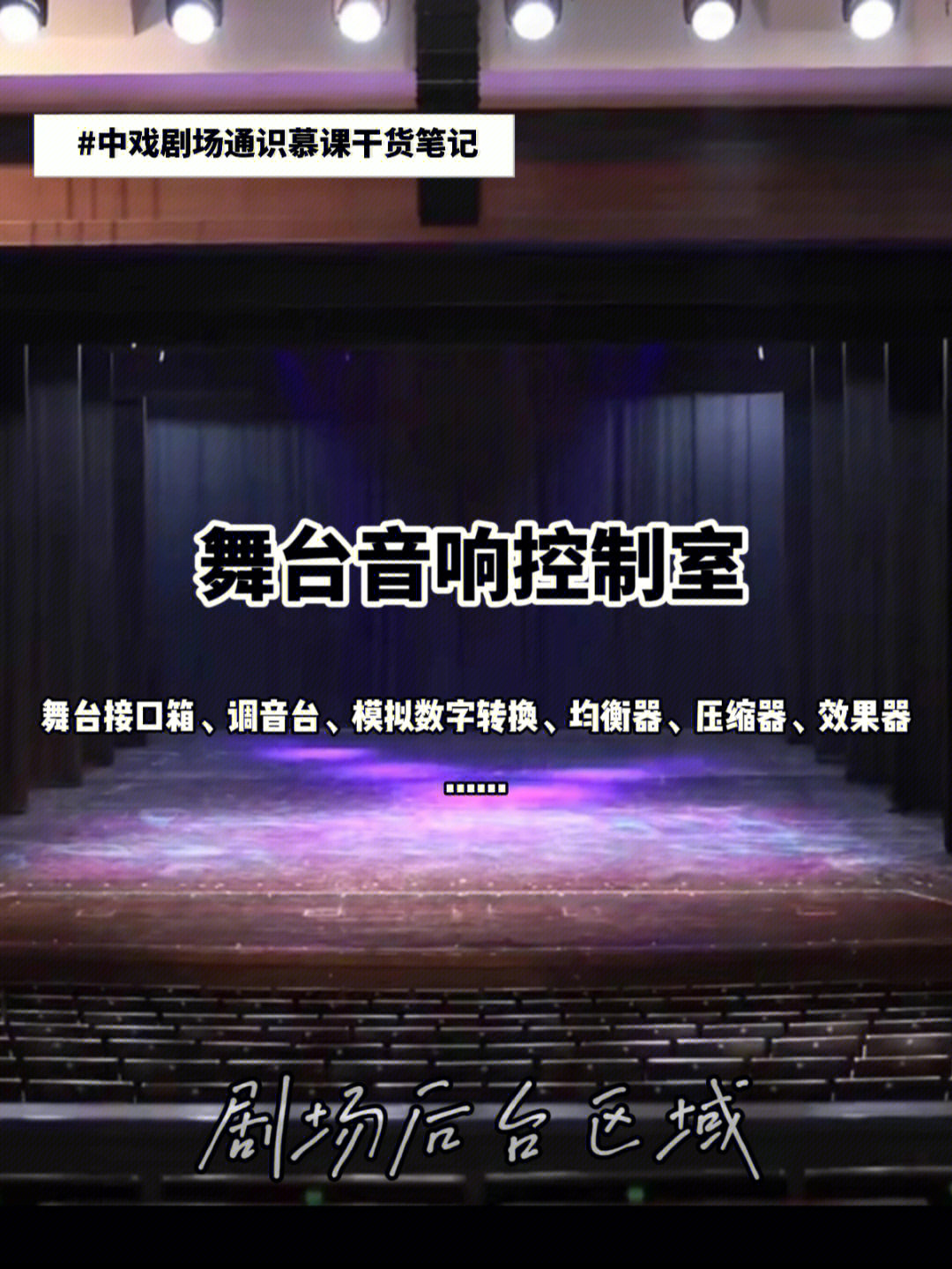theater怎么读_theater