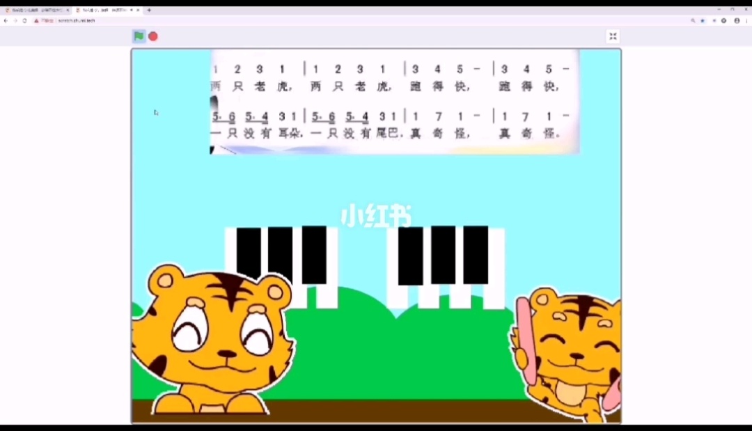两只老虎钢琴游戏_2只老虎简谱钢琴_老虎苹果机游戏