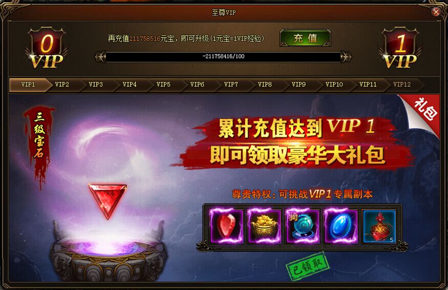 qq会员游戏特权cf_qq会员游戏特权礼包_qq会员游戏特权中心