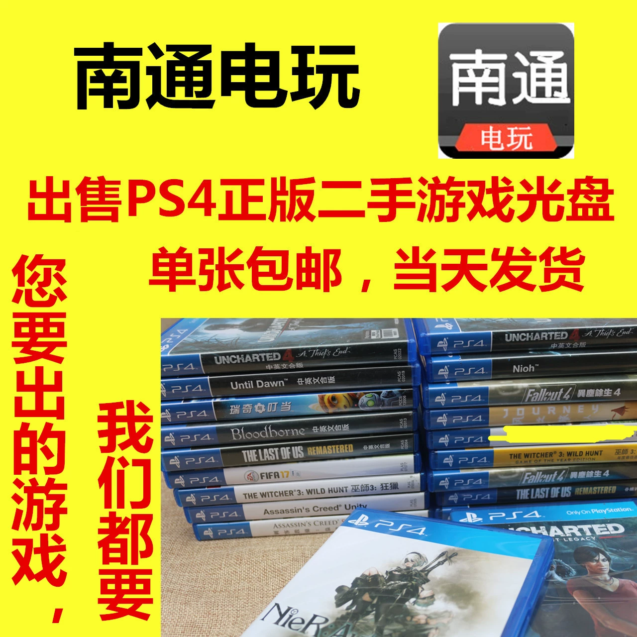 ps3游戏光碟哪里有卖_龙岩哪有卖ps3的游戏光碟_龙岩卖光碟游戏有ps3的店吗