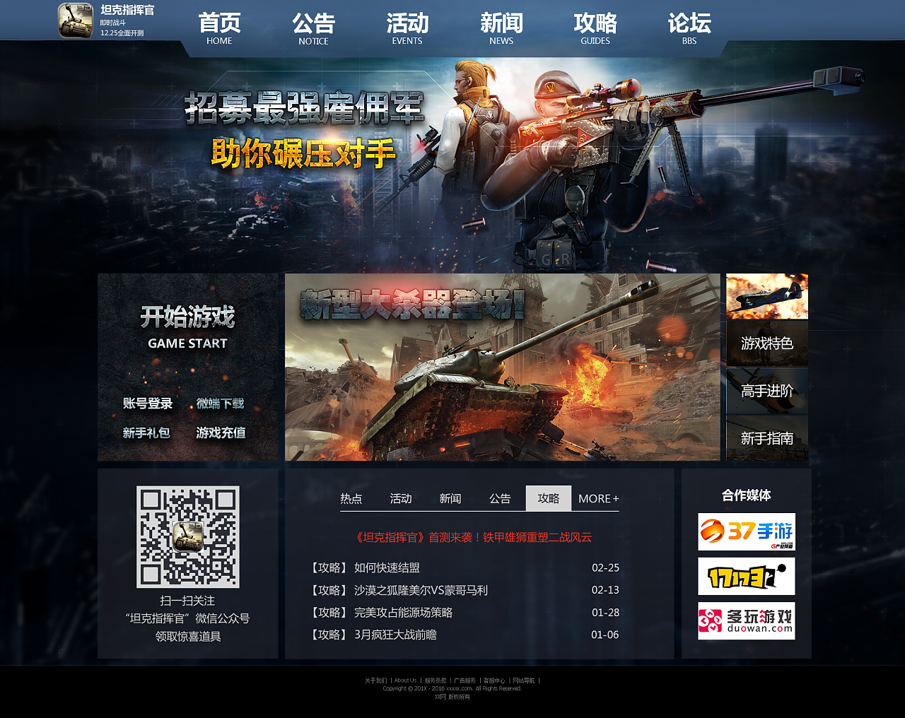 在网页游戏_网页游戏开服_网页游戏服务器怎么弄的