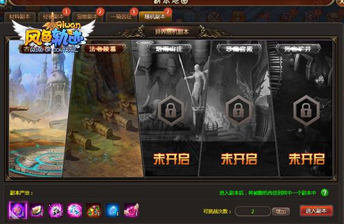 东方网页王Ⅲ_机战王网页游戏在线玩_冒险王网页