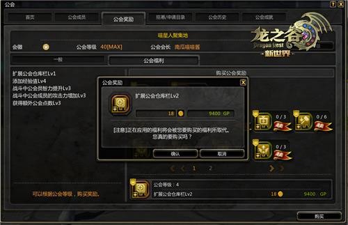 什么是游戏公会_游戏公会ygg_公会游戏是什么意思