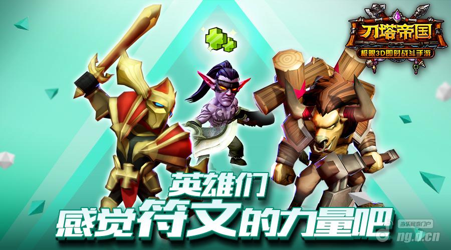 lol符文怎么配adc_符文配合解锁背包_符文配置台词