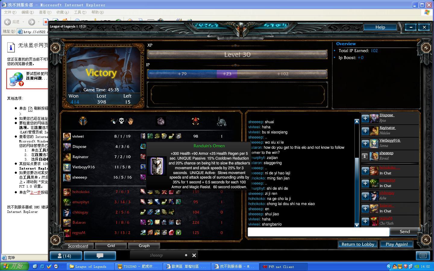 符文配置台词_lol符文怎么配adc_符文配合解锁背包