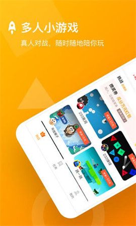盒子游戏模拟器_盒子游戏app_4399游戏盒子