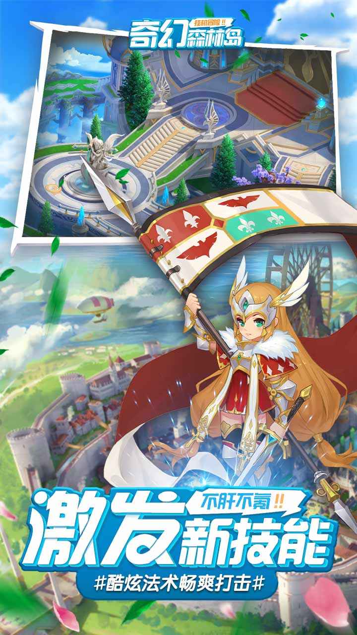 角色单击扮演游戏叫什么_角色扮演单击游戏_角色单击扮演游戏