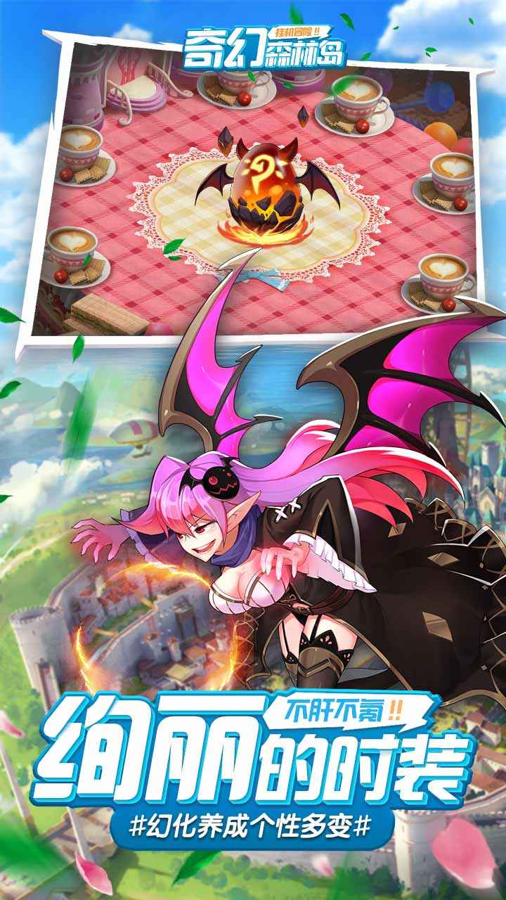 角色单击扮演游戏_角色扮演单击游戏_角色单击扮演游戏叫什么