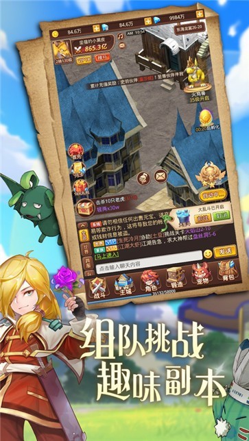 角色单击扮演游戏叫什么_角色扮演单击游戏_角色单击扮演游戏