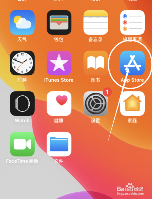 苹果游戏无法连接到应用商店_ios应用商店无法连接_apple应用商店无法连接