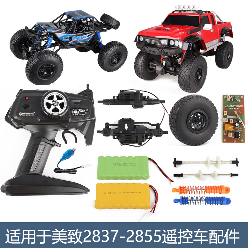 组装四驱车玩具_组装四驱车的游戏_组装四驱车怎么组装