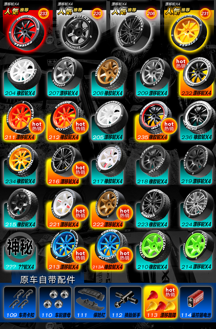 组装四驱车怎么组装_组装四驱车玩具_组装四驱车的游戏