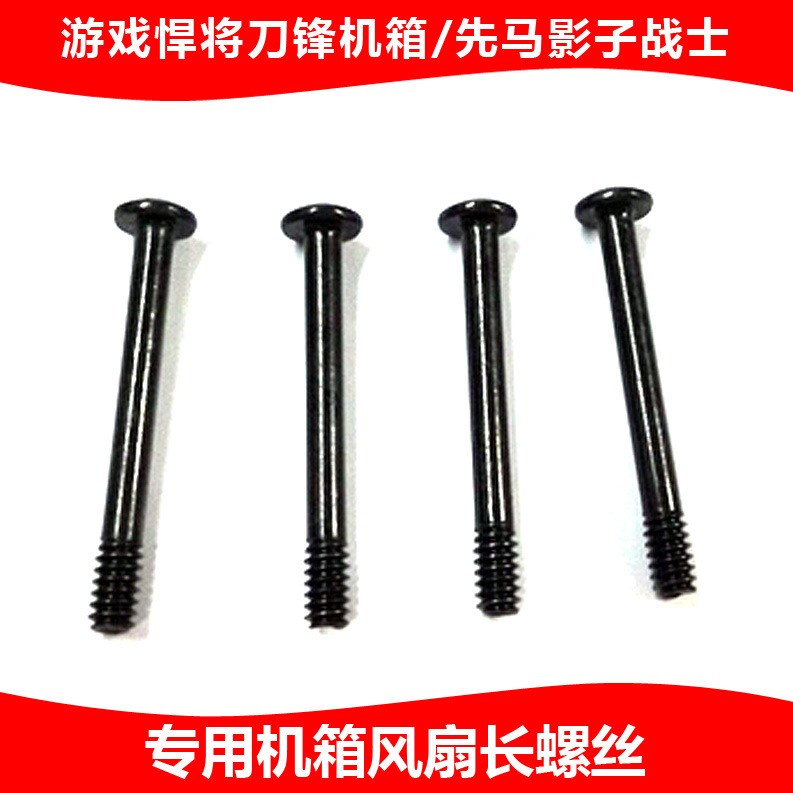 游戏悍将刀锋3机箱风扇安装图解_游戏悍将刀锋3机箱拆解_刀锋散热风扇
