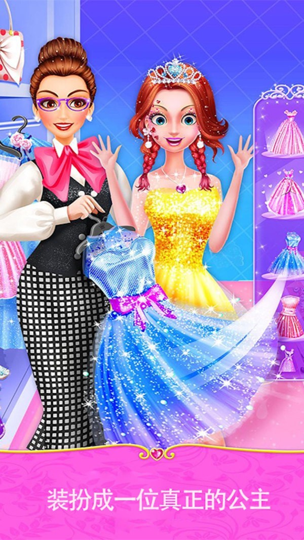芭比之公主学校化妆游戏_芭比之化妆小公主游戏_芭比公主化妆系列游戏是动画片