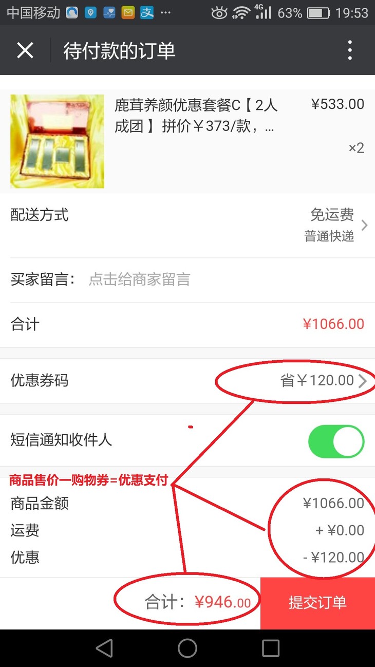 商城荣耀产品_下载荣耀商城app_荣耀商城APP