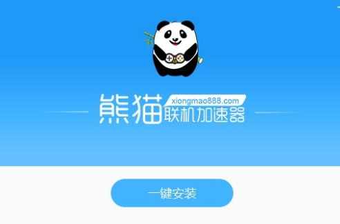 熊猫浏览器_熊猫浏览器下载_熊猫浏览器下载安装最新版