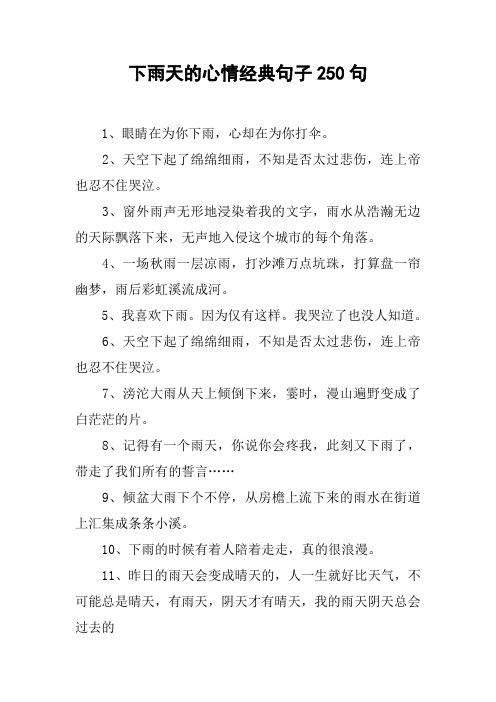 枫原万叶台词_枫叶配音社_枫的台词
