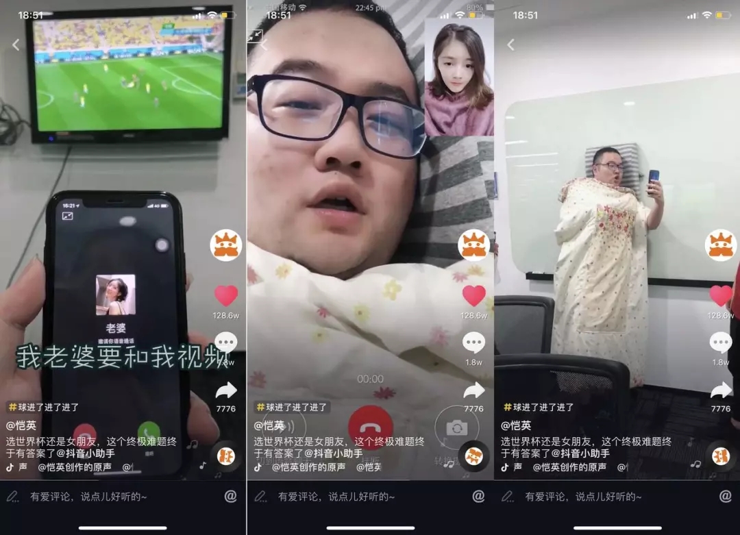 抖音下载的app安装包在哪_抖音下载抖音_抖音下载正版