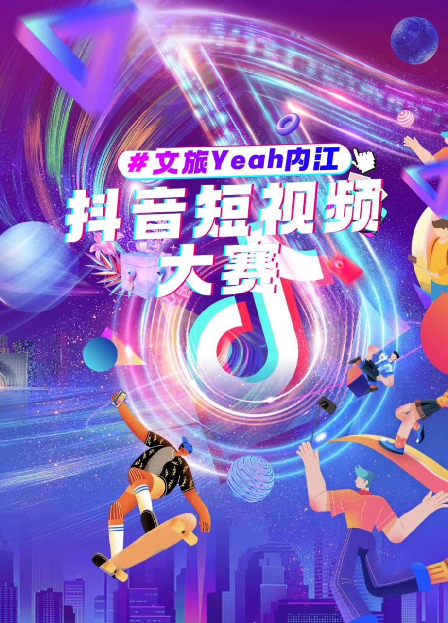 抖音下载的app安装包在哪_抖音下载抖音_抖音下载正版