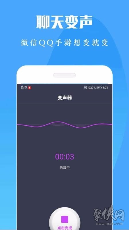 音质修复软件手机版_修音软件_音质修复软件