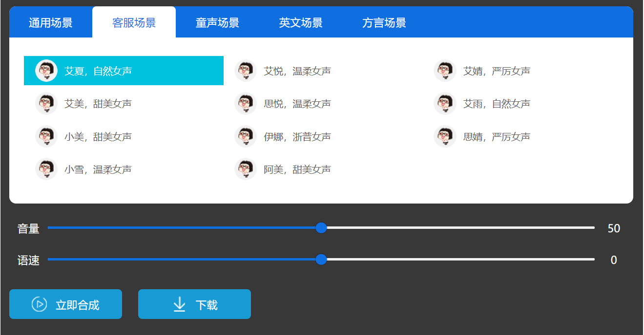 音质修复软件_修音软件_音质修复软件手机版