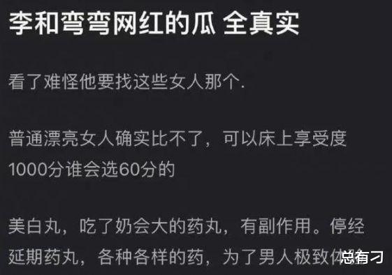 桃色窝