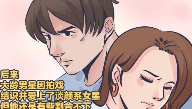 桃色窝