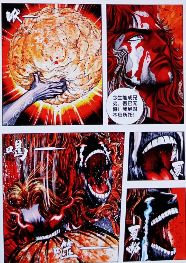 红**怪_scp087b红面怪_卡布西游红煞狼怪