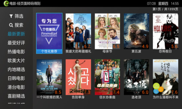 外国视频软件怎么下_视频外国软件有哪些_外国视频软件