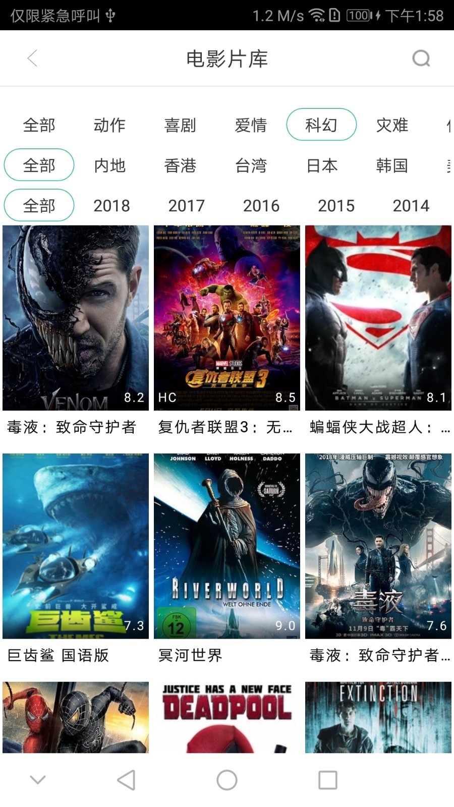 外国视频软件_外国视频软件怎么下_视频外国软件有哪些