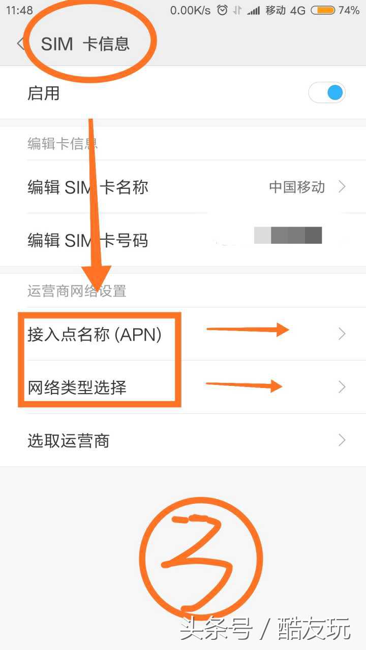 免费下载中国联通app_下载中国联通_中国联通下载安装