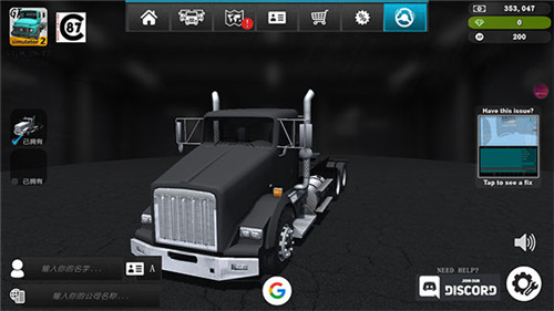 大卡车模拟器2无限金币中文版_货车模拟2021无限金币_无限金币汽车模拟器