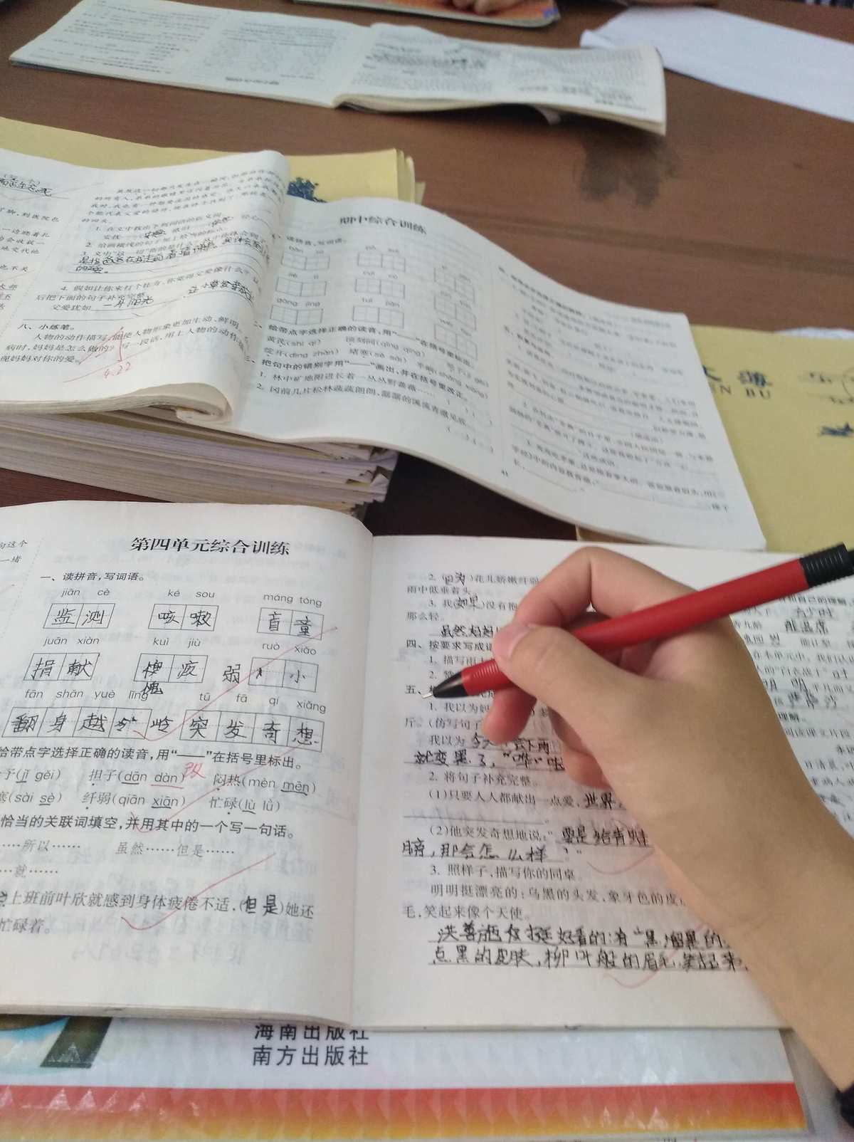 批改作业软件下载_批改作业软件哪个好用_作业批改软件