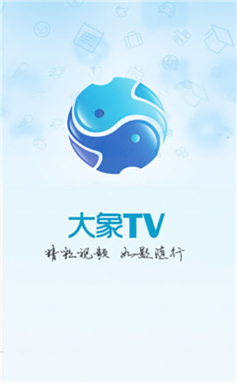 大象映画视频_大象传媒所有视频_北京大象群文化传媒有限公司