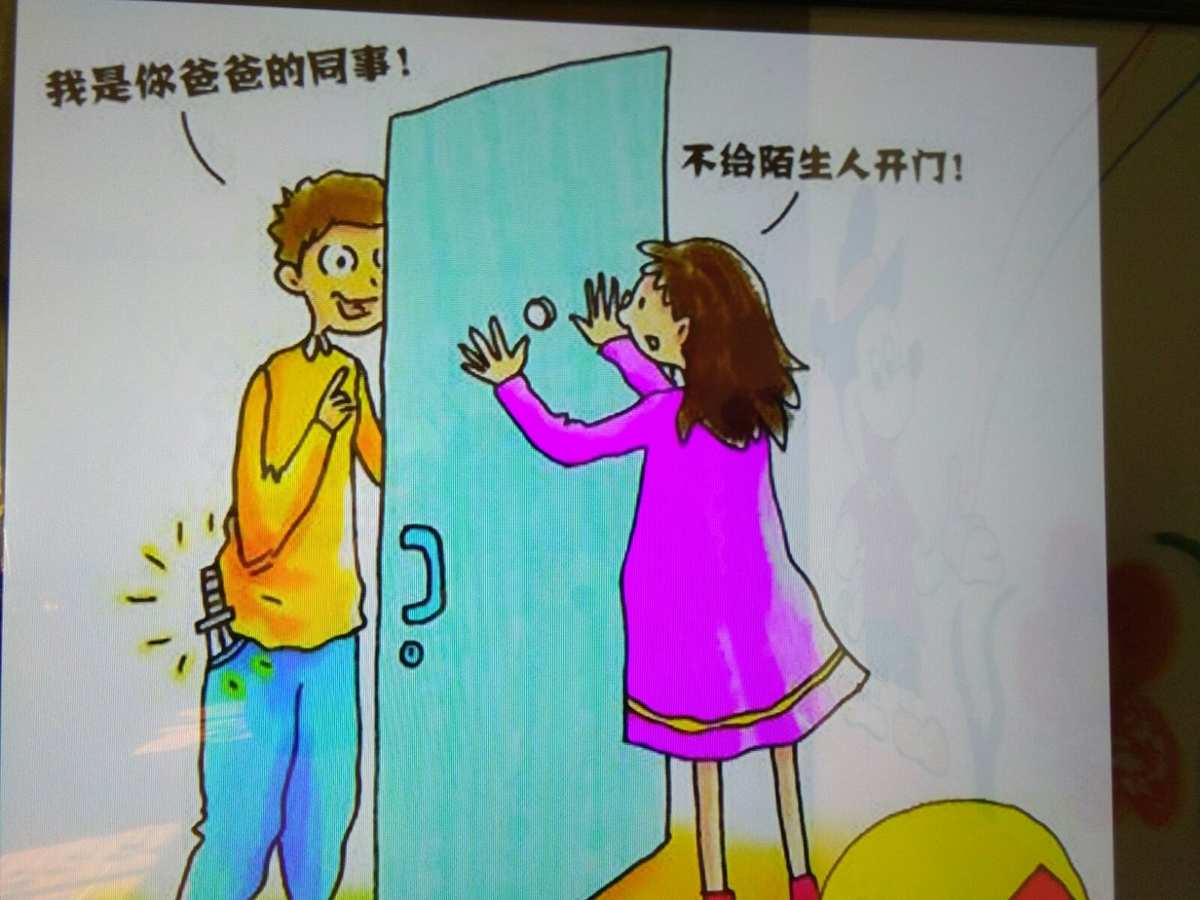 别敲两次门_敲门礼仪_敲门声