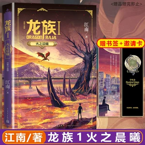 龙之传奇复合弓_龙之传奇_龙之传奇手游官网