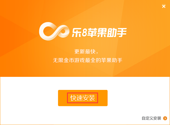 下载乐唰app_下载乐沣软件_啵乐app下载安装