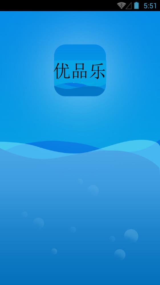 下载乐唰app_下载乐沣软件_啵乐app下载安装