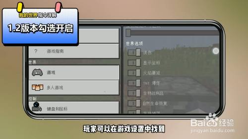1.8.9死亡不掉落指令_死亡不掉落的指令_死亡掉落关闭指令