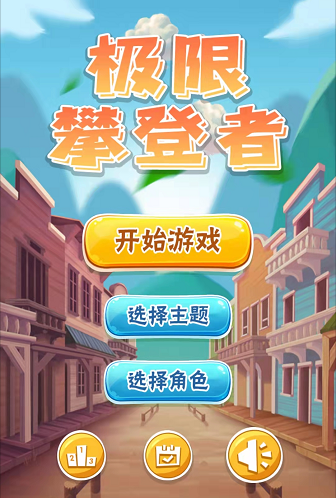 开心网游戏盒_开心网游戏大厅html代码_开心网游戏