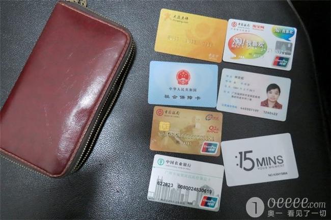 身份证到期更新银行卡信息_身份证到期银行卡怎么在app上更新_银行更新过期身份证