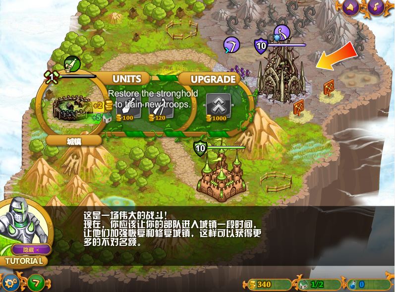 城邦争霸手机版中文版无敌版下载_城邦争霸手机版中文版无敌版下载_城邦争霸手机版中文版无敌版下载