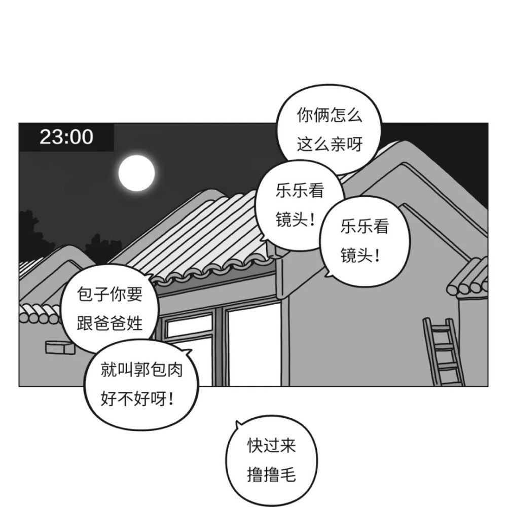 深夜看免费韩国漫画_深夜看免费韩国漫画_深夜看免费韩国漫画