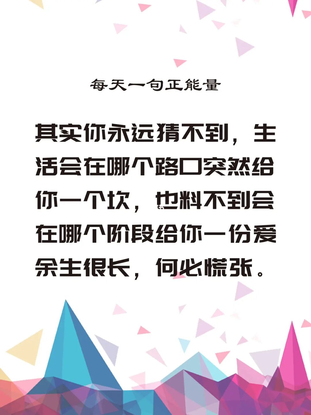 肯定意思的词语_意思肯定是肠胃炎_肯定的意思