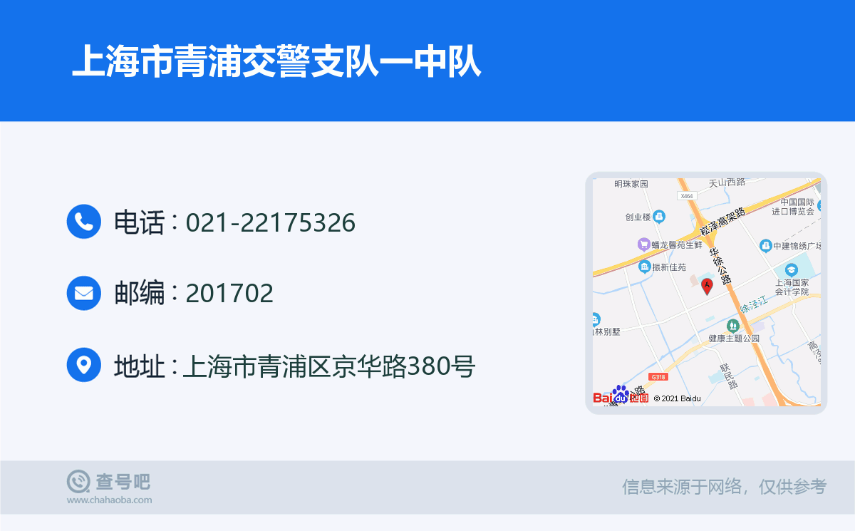 交警上海下载app下载_浙江交警app官方下载_上海交警app下载
